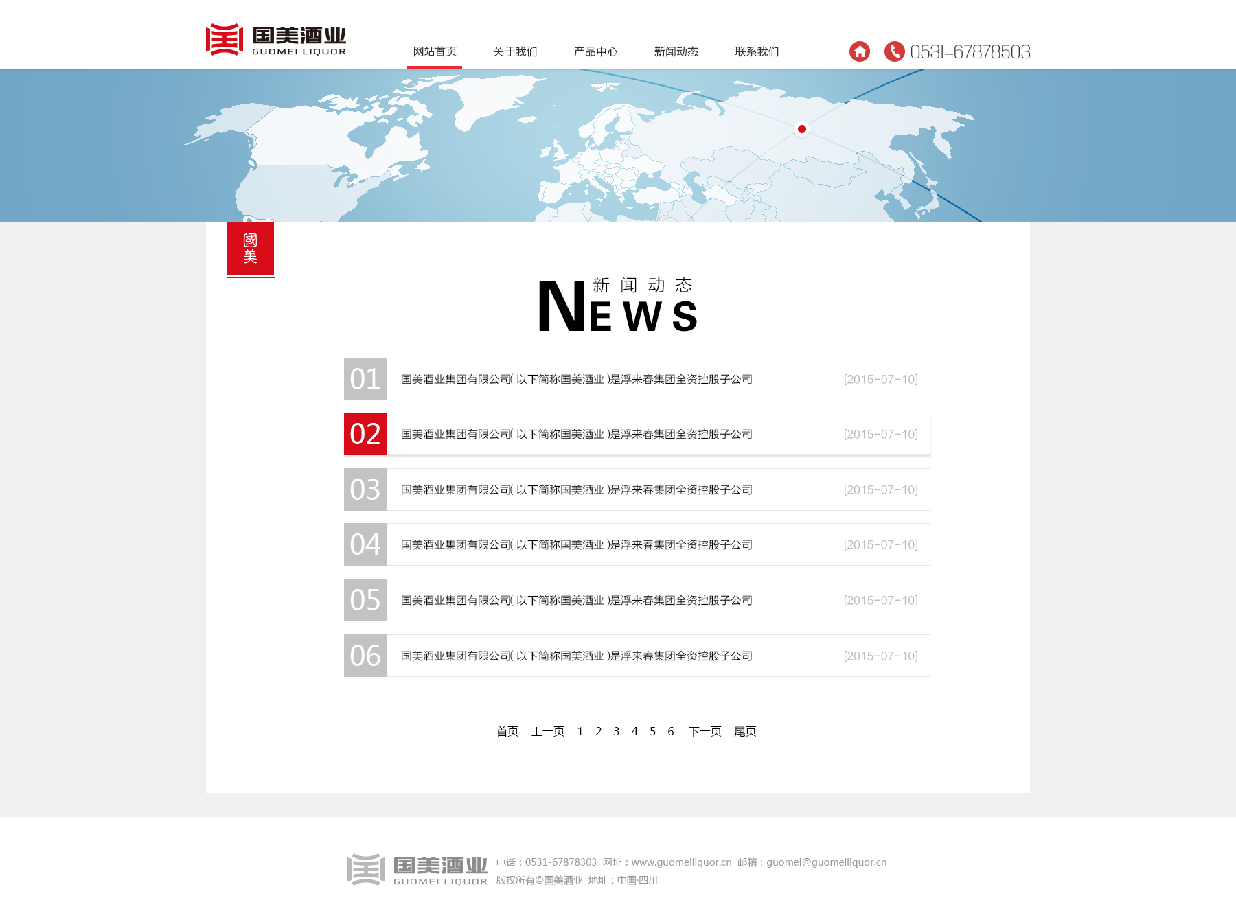 利元亨合同纠纷案已撤诉 涉及金额约354亿元凯发娱乐ag旗舰厅下载