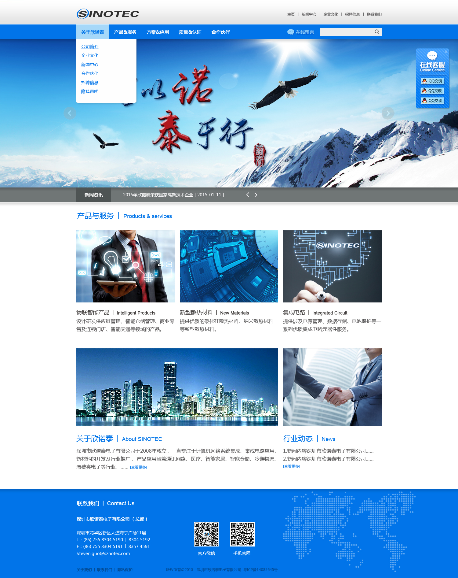 凯发电游淘金疯狂海关总署出手！暂停美国原木进口！暂停美国3家企业大豆输华资质！