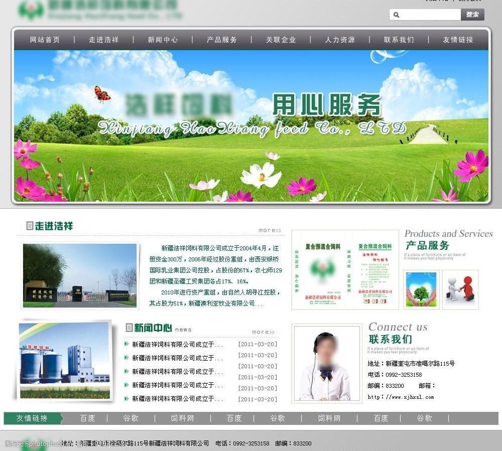 证券时报电子报实时通过手机APP、网站免费阅读重大财经新闻资讯及上市公司公告k8凯发推荐电游娱乐官网